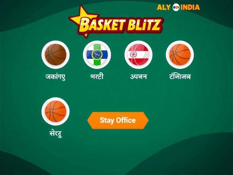 Basket Blitz India - 12 Indian Languages Basket Blitz India Language Selection